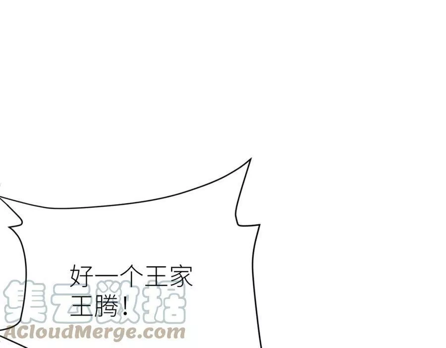 全属性武道,第48话 给你送终！,第173张